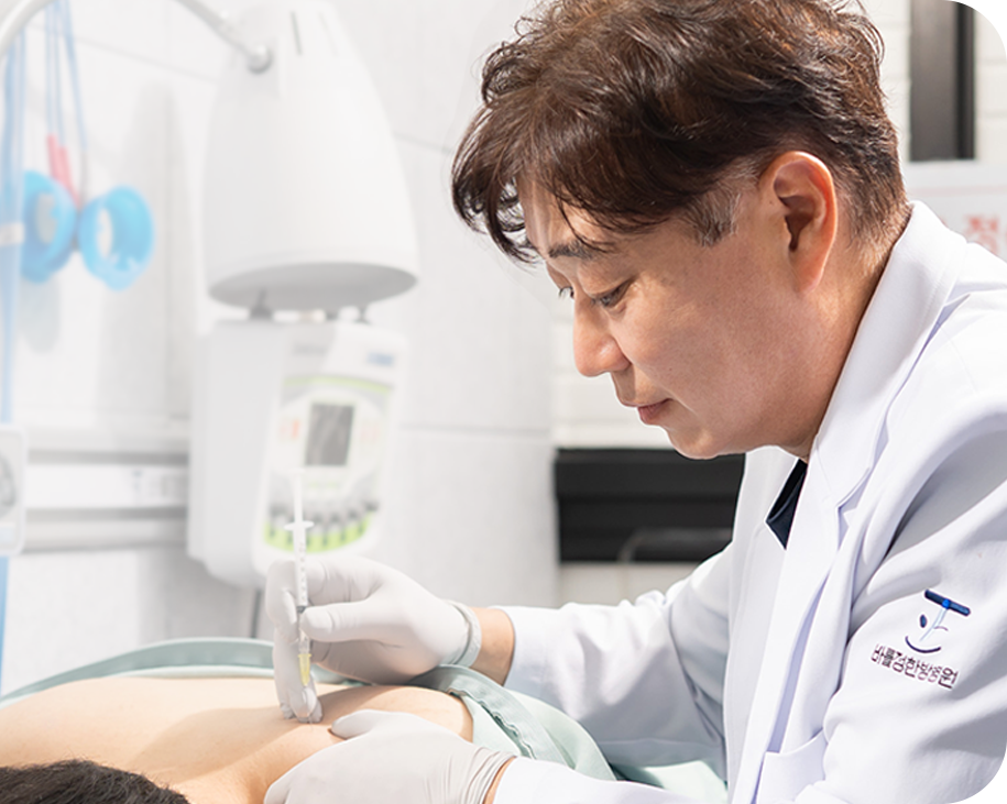 초음파 치료 이미지